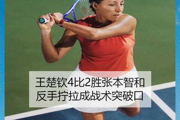 wang-chu-qin-bi-sheng-zhang-ben-zhi-he-fan-shou-ning-la-cheng-zhan-shu-tu-po-kou-2-386.jpg