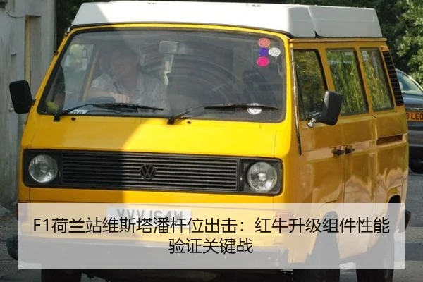he-lan-zhan-wei-si-ta-pan-gan-wei-chu-ji-hong-niu-sheng-ji-zu-jian-xing-neng-yan-zheng-guan-jian-zhan-2-419.jpg